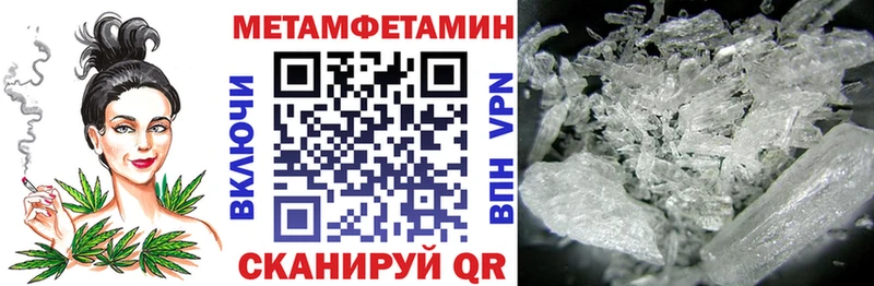 Амфетамин Premium Нарткала