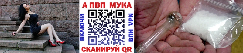 A-PVP крисы CK  наркота  Нарткала 