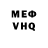 Метадон мёд Bloodysmoll