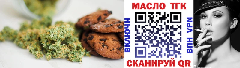 магазин Нарткала Еда ТГК конопля