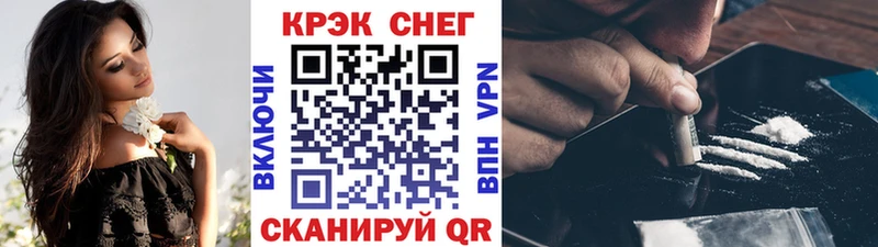 Cocaine 98%  Нарткала 