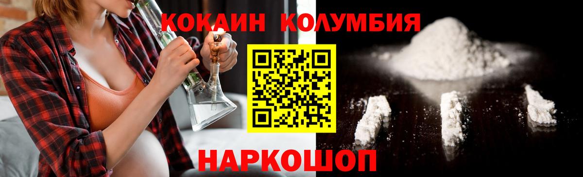 COCAIN Боливия Нарткала