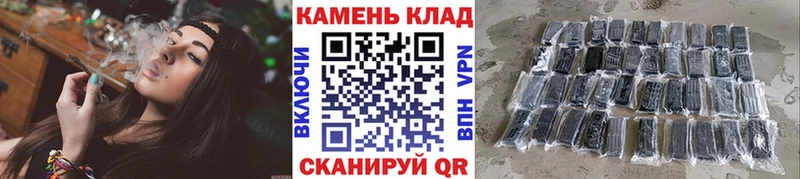 купить   Нарткала  ГАШИШ Изолятор 