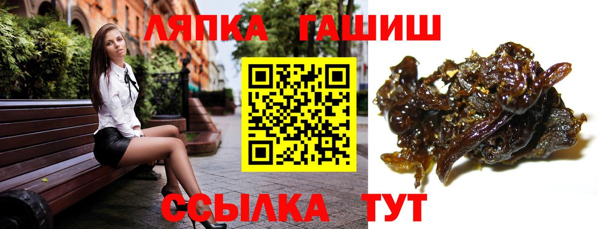 Гашиш hashish Нарткала
