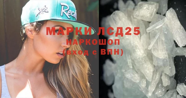 бутик Арсеньев