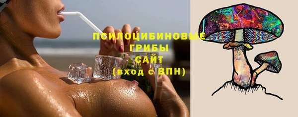 бутик Арсеньев