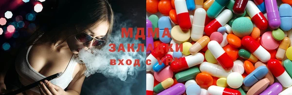 таблы Армянск