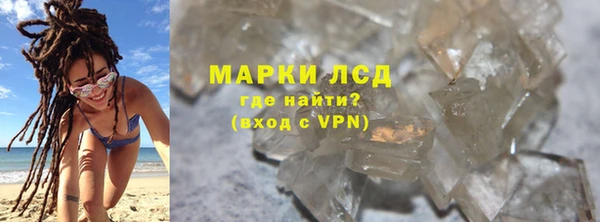 таблы Армянск