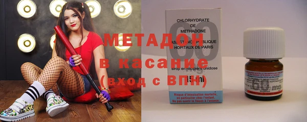 бутик Арсеньев