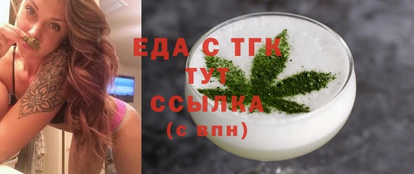бутик Арсеньев