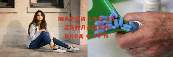 таблы Армянск