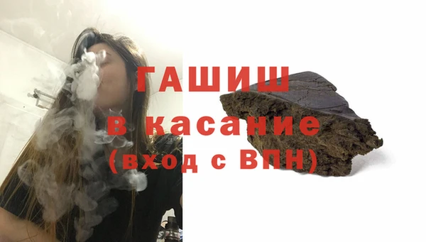 таблы Армянск