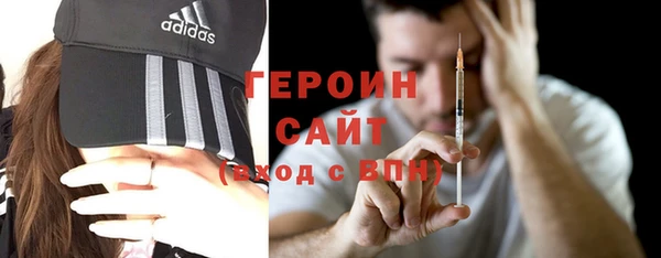 таблы Армянск