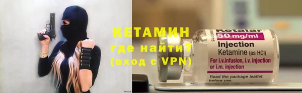 бутик Арсеньев