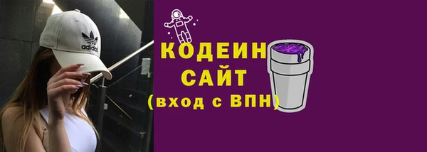 бутик Арсеньев