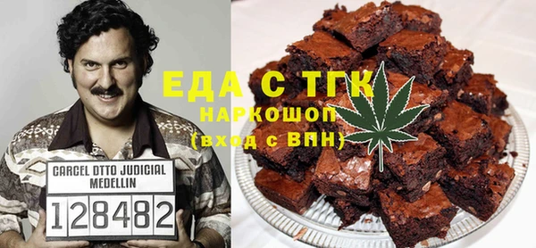 таблы Армянск
