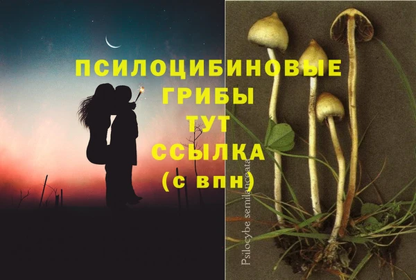бутик Арсеньев