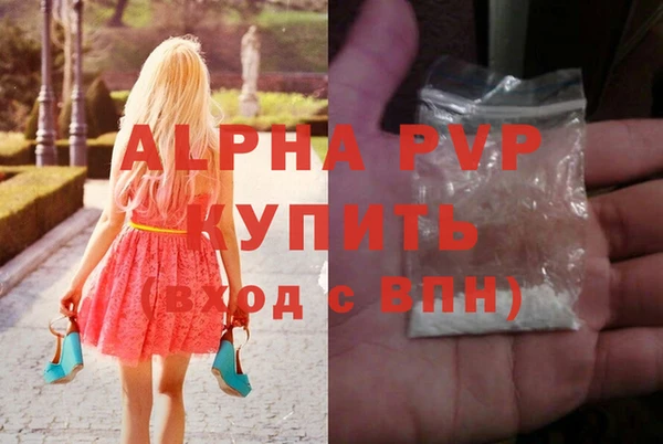 таблы Армянск