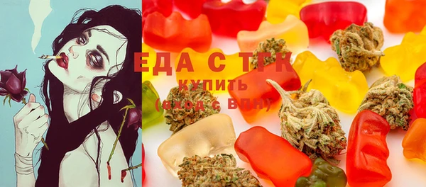таблы Армянск
