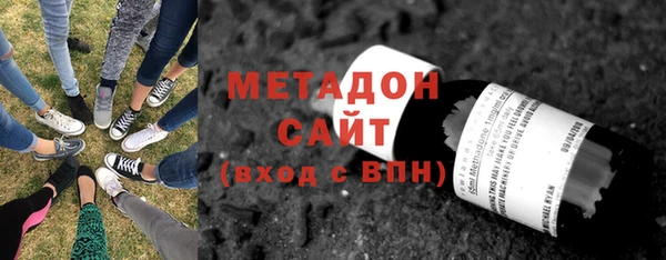 тгк Богородск