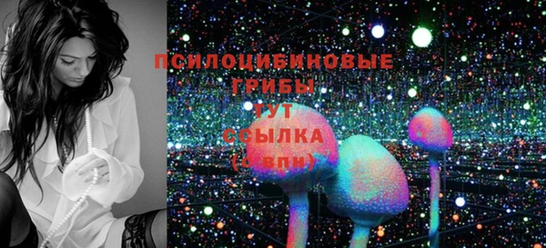 бутик Арсеньев