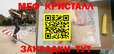 ГАЛЛЮЦИНОГЕННЫЕ ГРИБЫ Гусь-Хрустальный