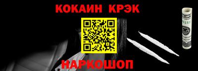 ГАЛЛЮЦИНОГЕННЫЕ ГРИБЫ Гусь-Хрустальный