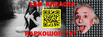 мяу мяу кристалл Гусиноозёрск