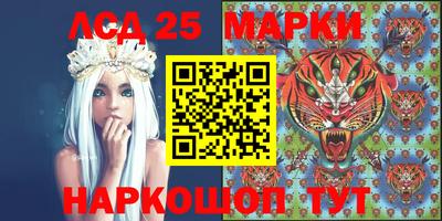 ГАЛЛЮЦИНОГЕННЫЕ ГРИБЫ Гусь-Хрустальный