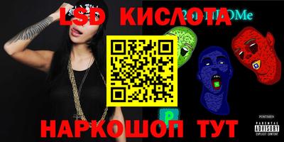 мяу мяу кристалл Гусиноозёрск