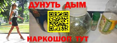 мяу мяу кристалл Гусиноозёрск