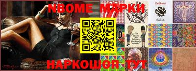 мяу мяу кристалл Гусиноозёрск