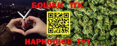 тгк Гусев