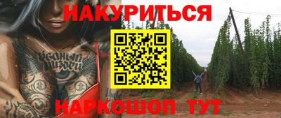 тгк Гусев