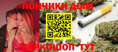 мяу мяу кристалл Гусиноозёрск