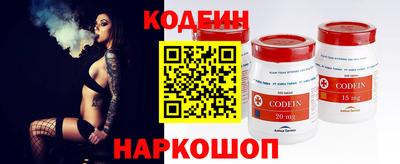 тгк Гусев
