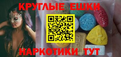мяу мяу кристалл Гусиноозёрск