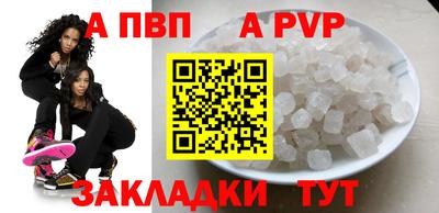 мяу мяу кристалл Гусиноозёрск
