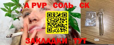 ГАЛЛЮЦИНОГЕННЫЕ ГРИБЫ Гусь-Хрустальный
