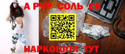 тгк Гусев