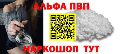 мяу мяу кристалл Гусиноозёрск