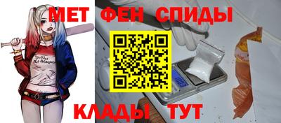 мяу мяу кристалл Гусиноозёрск