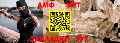 мяу мяу кристалл Гусиноозёрск