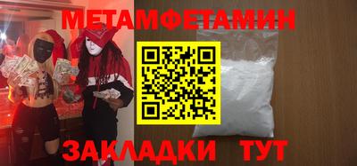 ГАЛЛЮЦИНОГЕННЫЕ ГРИБЫ Гусь-Хрустальный