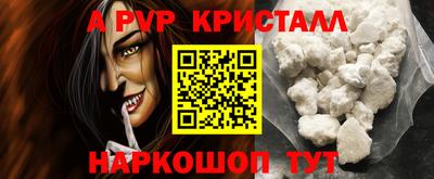 ГАЛЛЮЦИНОГЕННЫЕ ГРИБЫ Гусь-Хрустальный