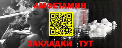 мяу мяу кристалл Гусиноозёрск