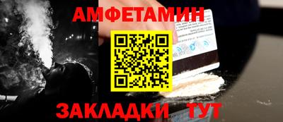 мяу мяу кристалл Гусиноозёрск