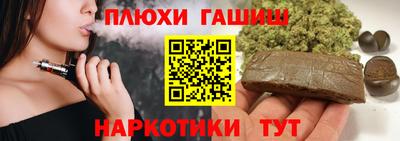 мяу мяу кристалл Гусиноозёрск