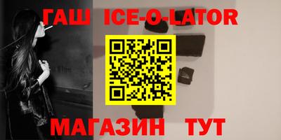 мяу мяу кристалл Гусиноозёрск