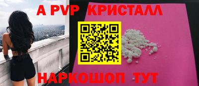 мяу мяу кристалл Гусиноозёрск